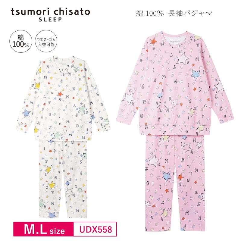 tsumori chisato SLEEP ワコール ツモリチサト パジャマ UDX558 wacoal