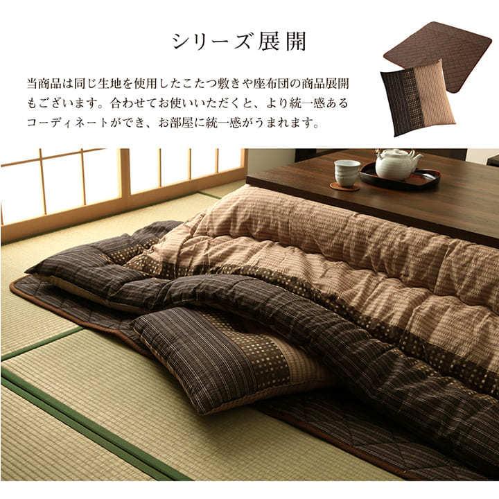 イケヒコ こたつ布団セット 長方形 大判 特大 こたつ布団掛敷セット