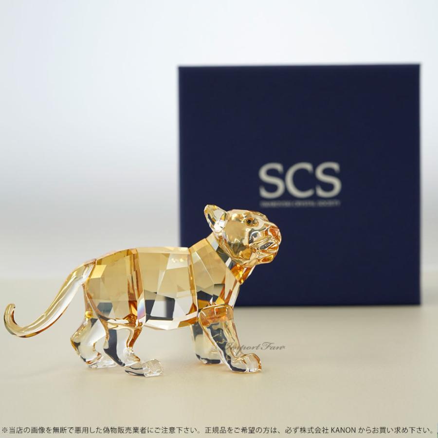 SWAROVSKI（スワロフスキー） クリスタル 2010年 SCS会員限定作品 トラ