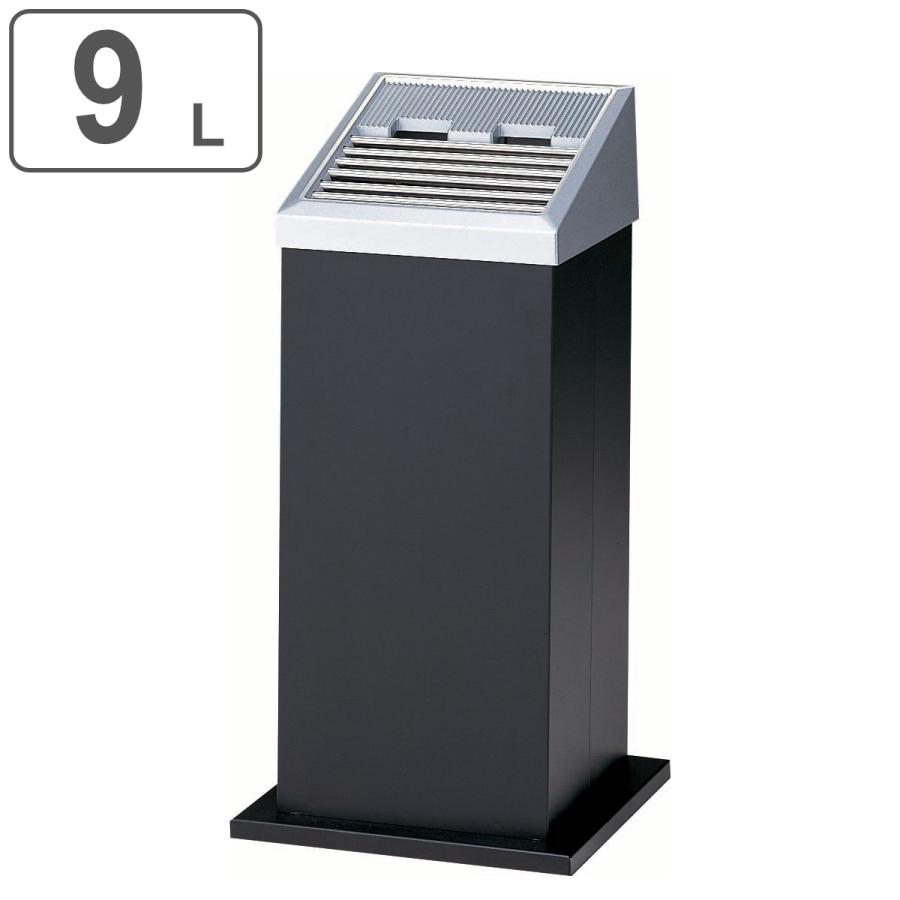 山崎産業 灰皿スタンド 屋外用 9L 業務用 スモーキング AL-201 （ 法人