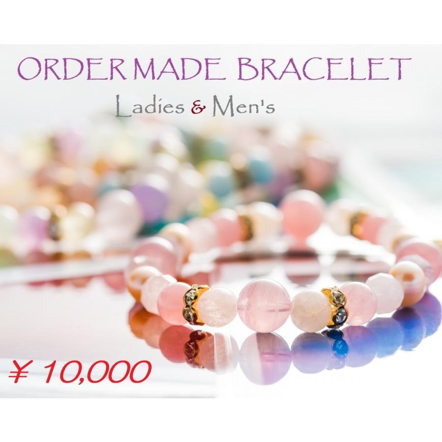 オーダーメイドブレスレット 10000円 レディース メンズ 天然石