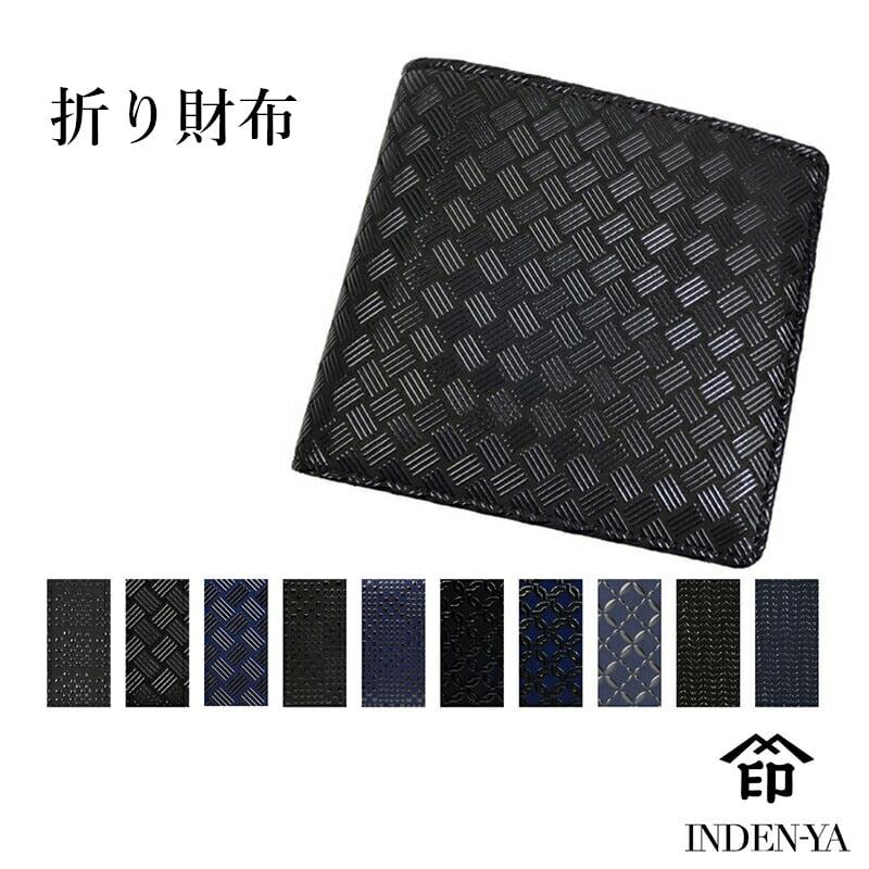 印傳屋（INDEN-YA） 卒業祝い 春財布 財布 二つ折り 印伝 本革 和柄