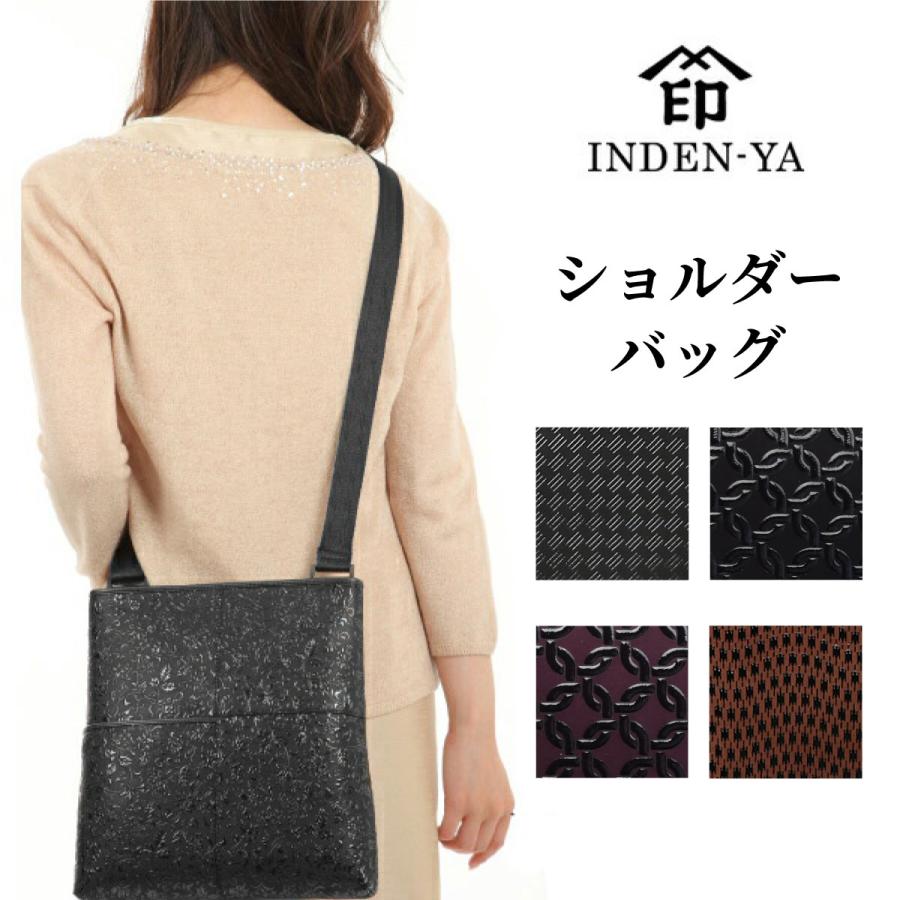 印傳屋（INDEN-YA） 卒業祝い ショルダーバッグ 印伝 斜め掛け 本革 和