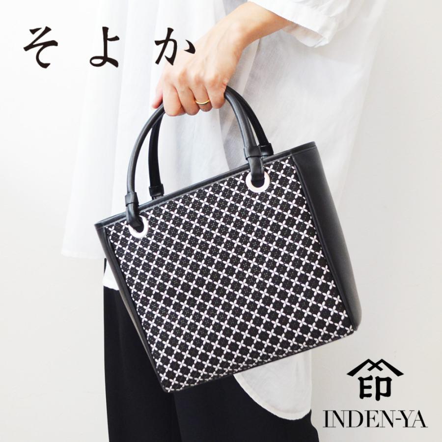 印傳屋（INDEN-YA） 卒業祝い ハンドバッグ 印伝 8813 そよか 手提げ