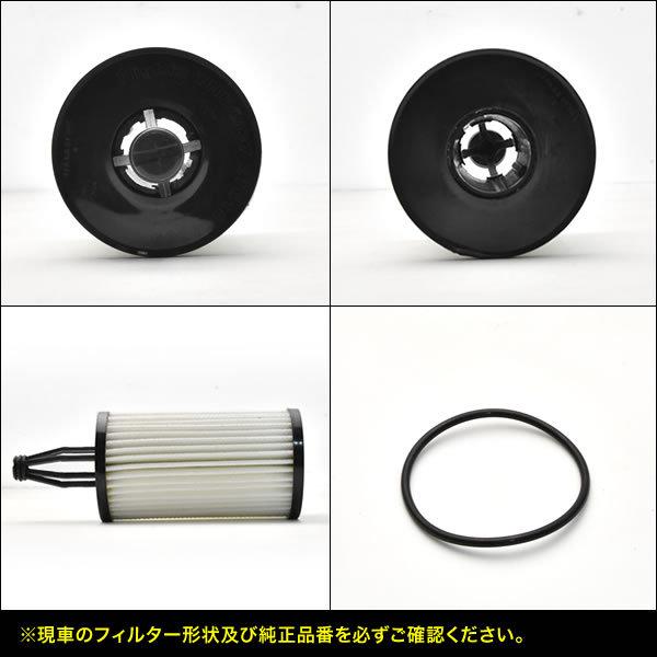 オイルフィルター オイルエレメント 単品 メルセデスベンツ 2761800009