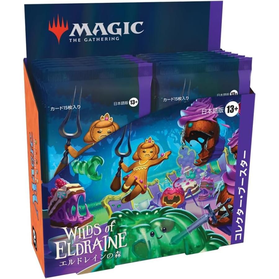 MTG マジック：ザ・ギャザリング エルドレインの森 コレクター