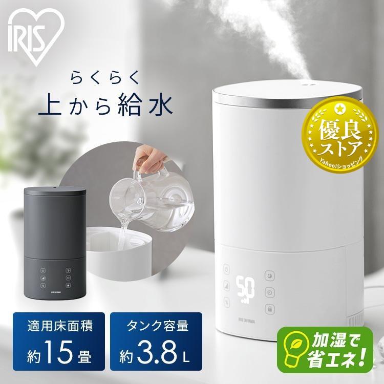 IRIS OHYAMA（アイリスオーヤマ） 加湿器 卓上 おしゃれ 大容量