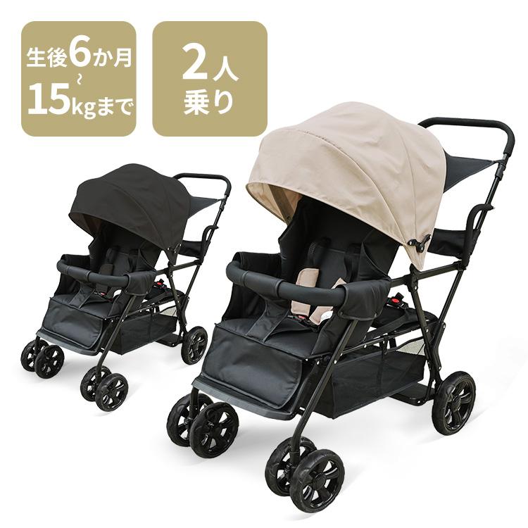 ベビーカー ab型 おでかけ 2人乗り コンパクト ツインストローラー