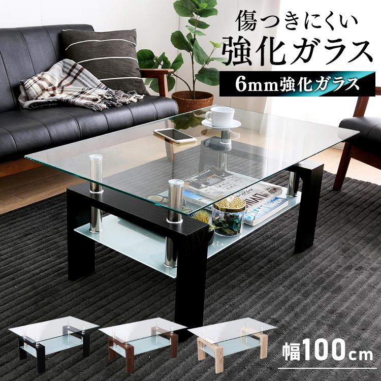 ガラステーブル ローテーブル おしゃれ リビング 強化ガラス 北欧