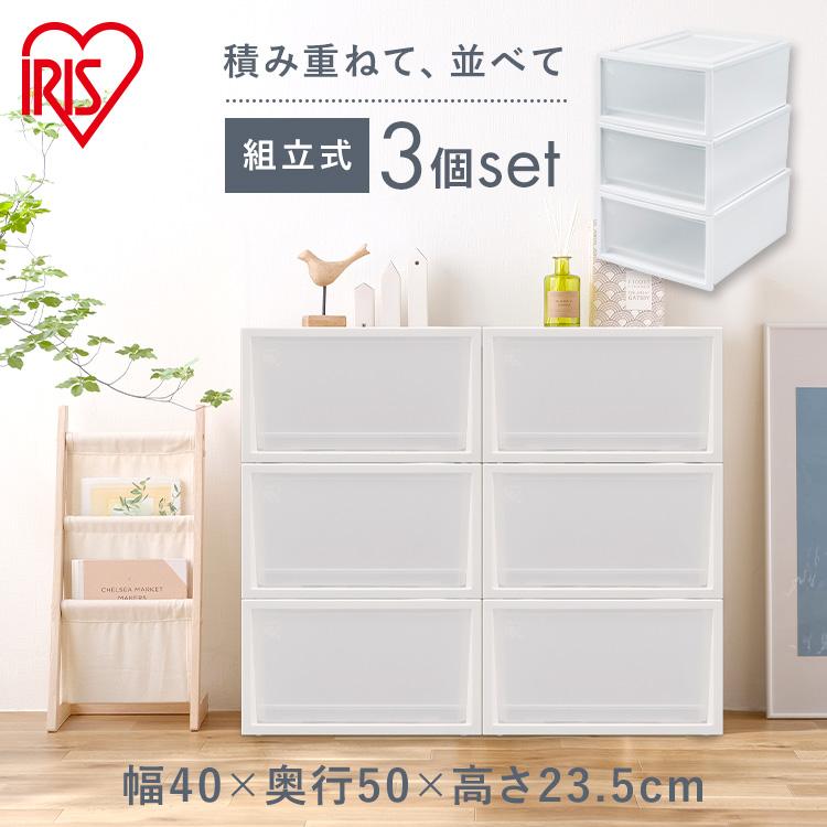 IRIS OHYAMA（アイリスオーヤマ） 収納ボックス 収納 ネスティング
