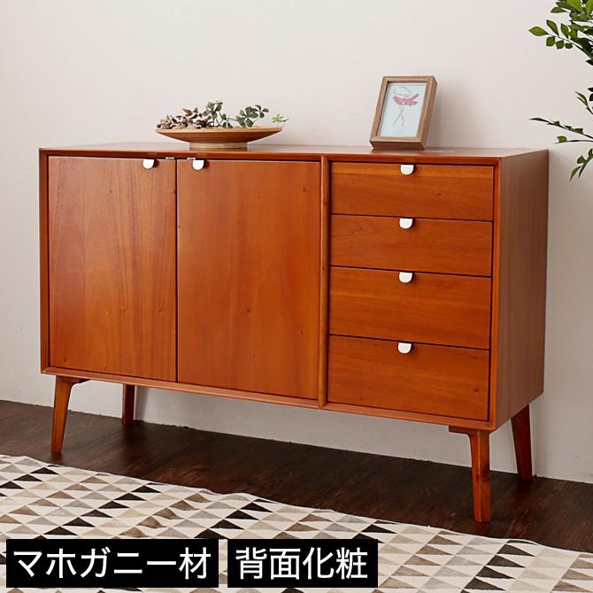 リビングキャビネット おしゃれ 北欧 引き出し 扉付き 脚付き 幅110