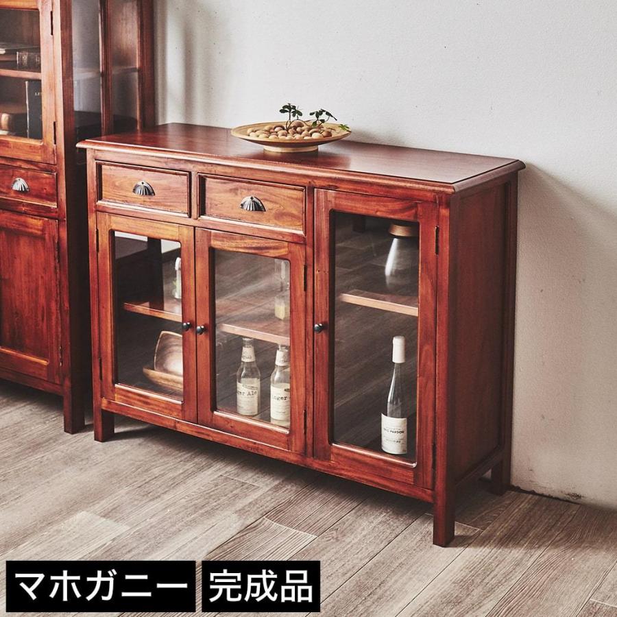 ローキャビネット 木製 マホガニー材 完成品 コロニアル様式