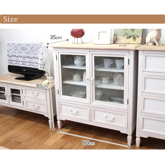 フレンチアンティーク キャビネット アンティーク調 チェスト 食器棚