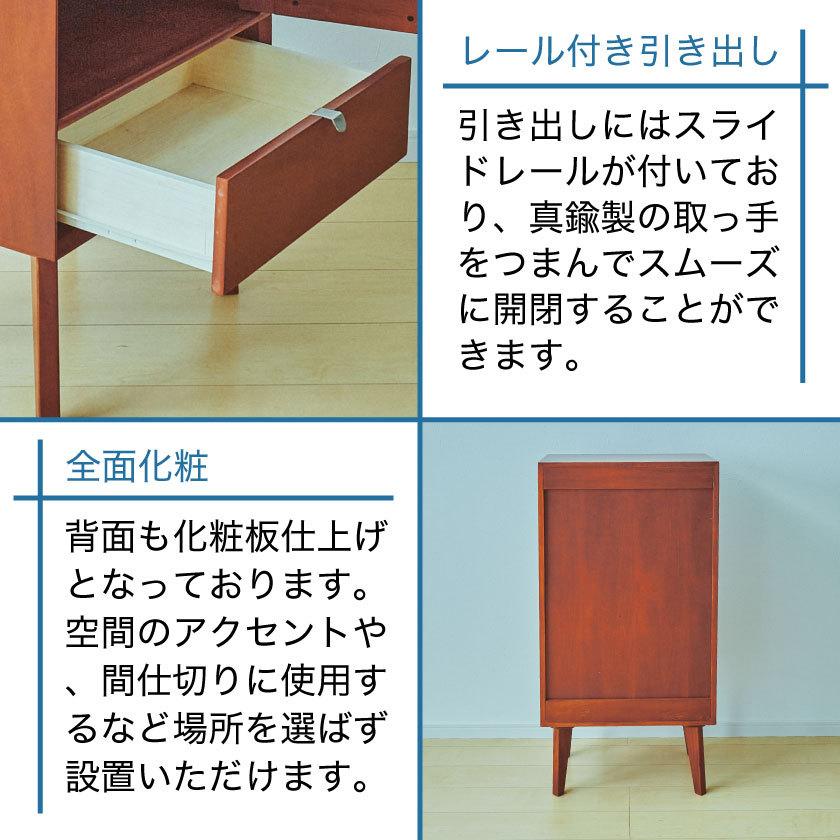 ガラスキャビネット 幅51cm マホガニー エンジ 引き出し 扉付き 脚付き