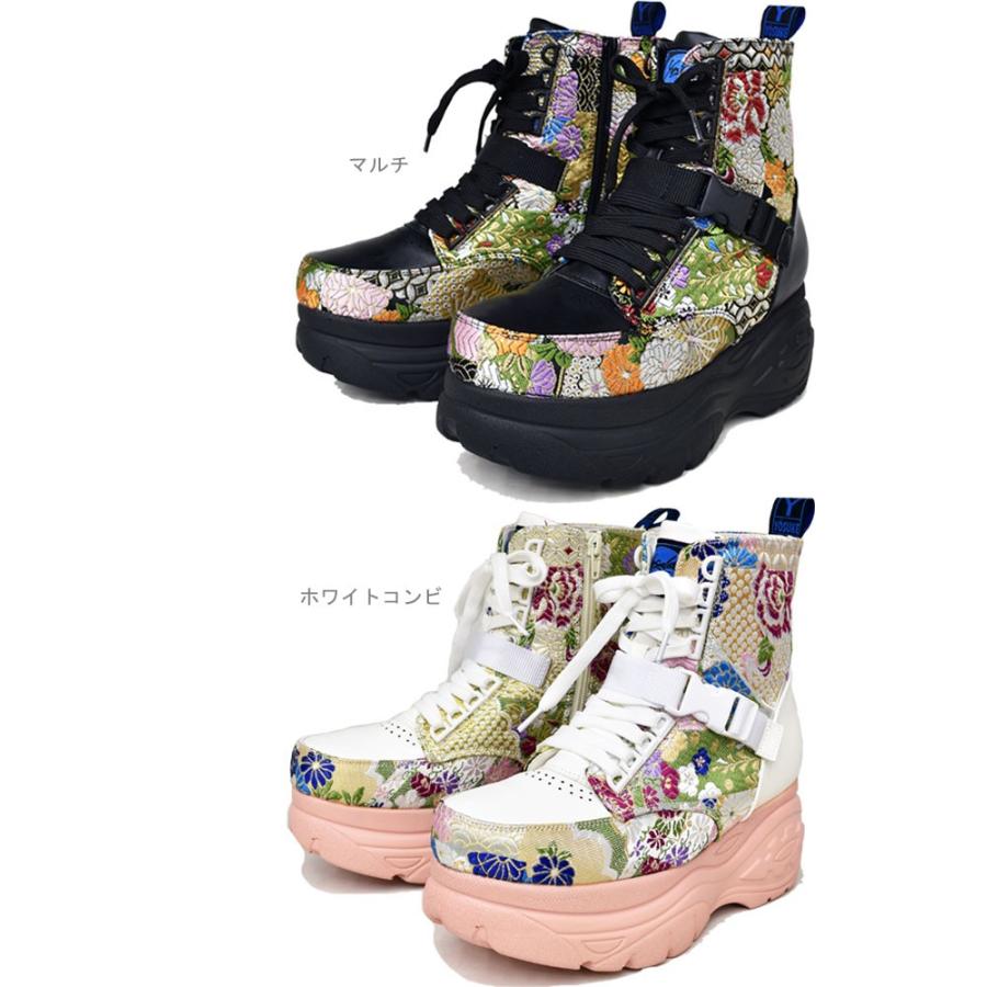 YOSUKE（ヨースケ） 厚底 スニーカー 厚底シューズ 和柄 花柄 レース