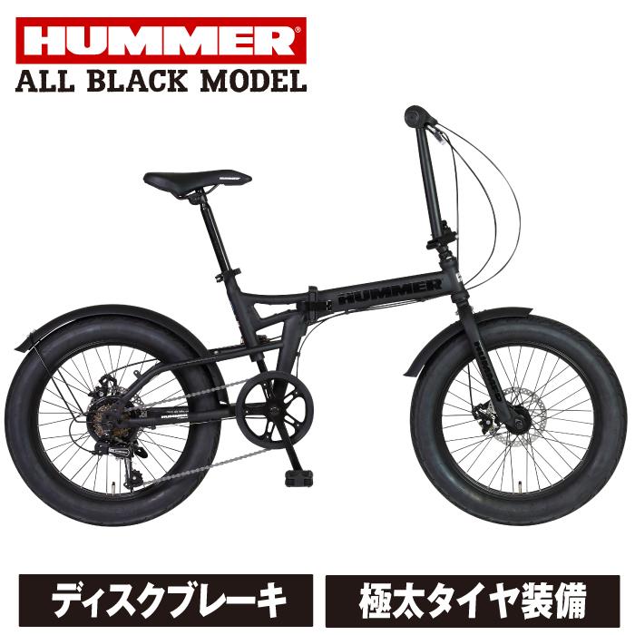 HUMMER（ハマー） 3/4〜3/11期間限定セール！ FDB206FAT-DISC JET