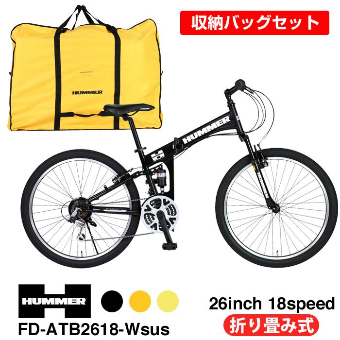 HUMMER（ハマー） 3/4〜3/11期間限定セール！収納バッグセット