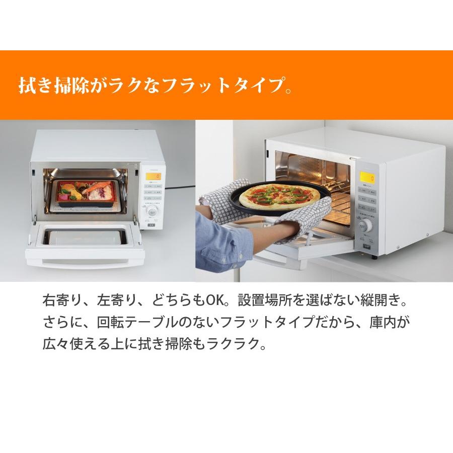 ツインバード（TWINBIRD） 電子レンジ オーブンレンジ 単機能 センサー