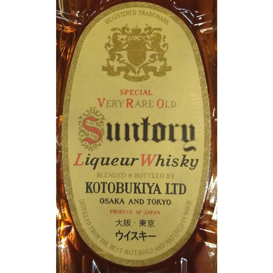 サントリー ウイスキー 角瓶 復刻版 43度 700ml 角 限定復刻角瓶