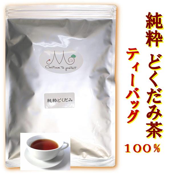 どくだみ茶 純粋どくだみ茶ティーバッグ 5g×30p入り : 静岡茶の通販