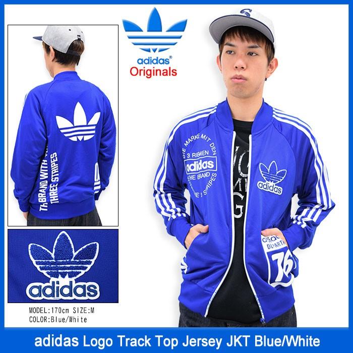 adidas Originals アディダス ジャケット メンズ ロゴ トラック トップ
