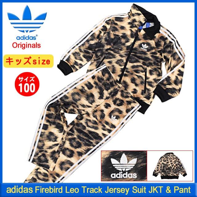adidas Originals アディダス セットアップ キッズ ファイアーバード