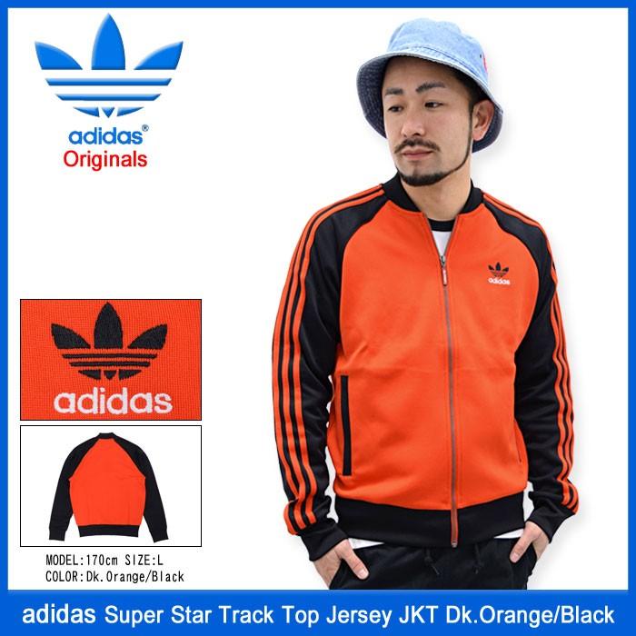 adidas Originals アディダス ジャケット メンズ スーパー スター