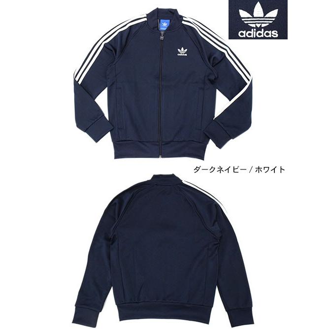 adidas Originals アディダス ジャケット メンズ スーパー スター