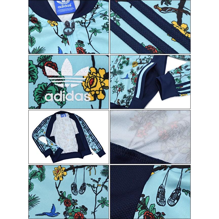 adidas Originals アディダス アイランド スーパー スター トラック