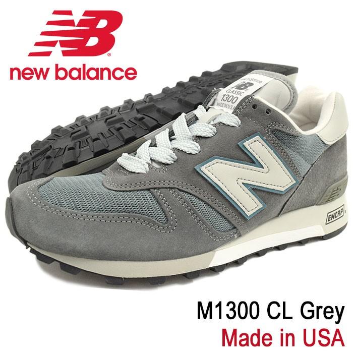 New Balance（ニューバランス） スニーカー メンズ 男性用 M1300 CL