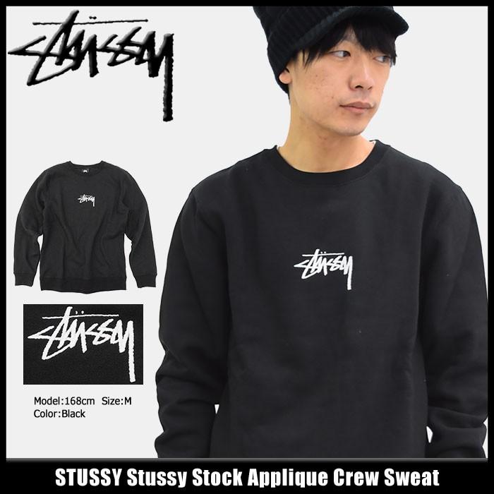 STUSSY（ステューシー） トレーナー メンズ Stussy Stock Applique
