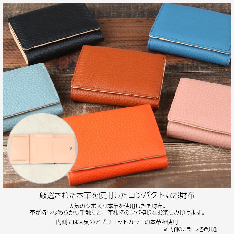 ミニ財布 レディース 本革 三つ折り 財布 コンパクト かわいい