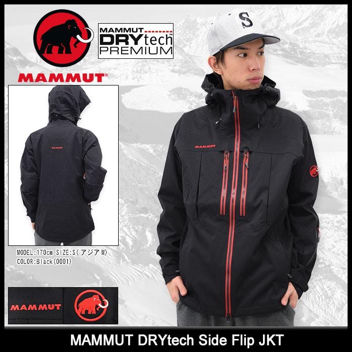 MAMMUT（マムート） ジャケット メンズ ドライテック サイド フリップ