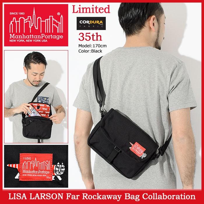 Manhattan Portage（マンハッタンポーテージ） ショルダーバッグ リサ