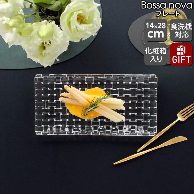 Bossa Nova ナハトマン ボサノバ 81399 レクタングラープレート 28