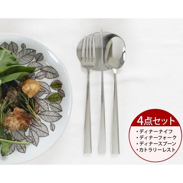 Cutipol（クチポール） ＜4点セット＞クチポール デュナ ミラー