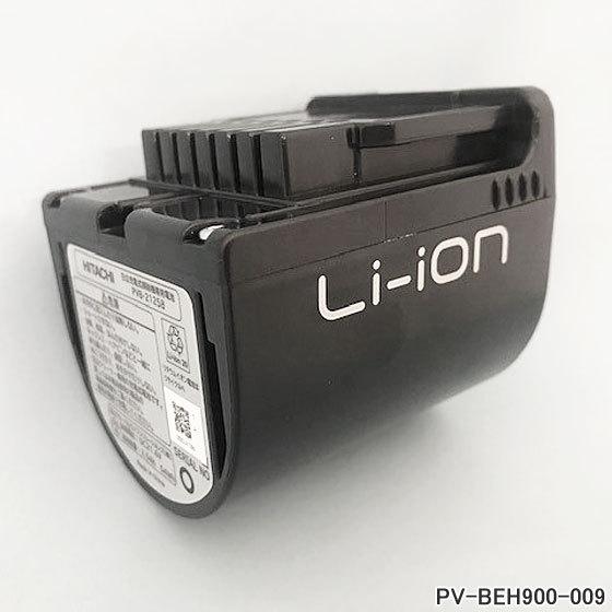 日立（HITACHI） 【在庫あり】純正品 PV-BEH900-009(PVB-2125B) 充電式