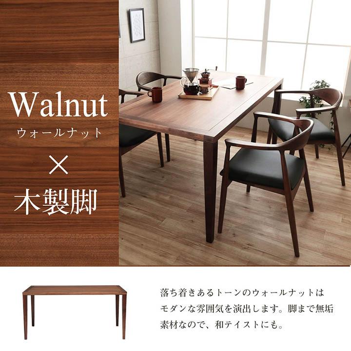 ダイニングテーブル 4人掛け用 クリスタ 80×150cm 北欧 無垢材オーク