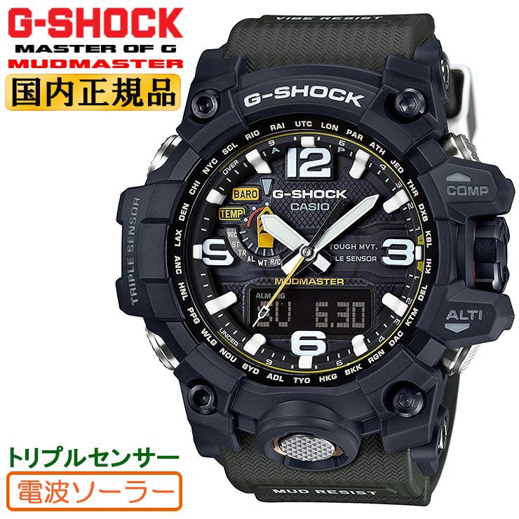 G-SHOCK 電波 ソーラー マッドマスター カシオ Gショック GWG-1000
