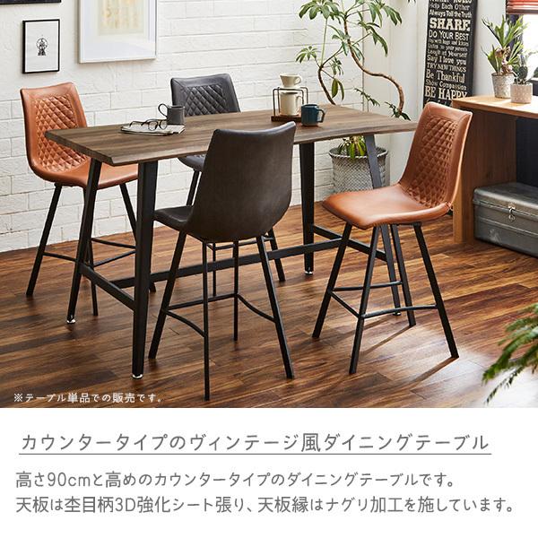 ダイニングテーブル カウンター 幅160cm ハイタイプ スチール 4人掛け
