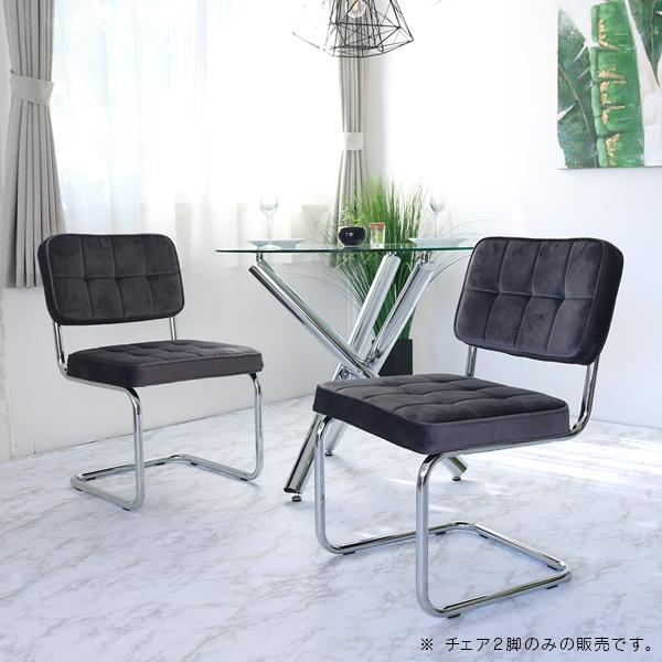 AZURE ダイニングチェアー 2脚セット おしゃれ カンティレバーチェアー