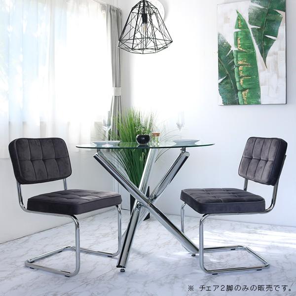 AZURE ダイニングチェアー 2脚セット おしゃれ カンティレバーチェアー