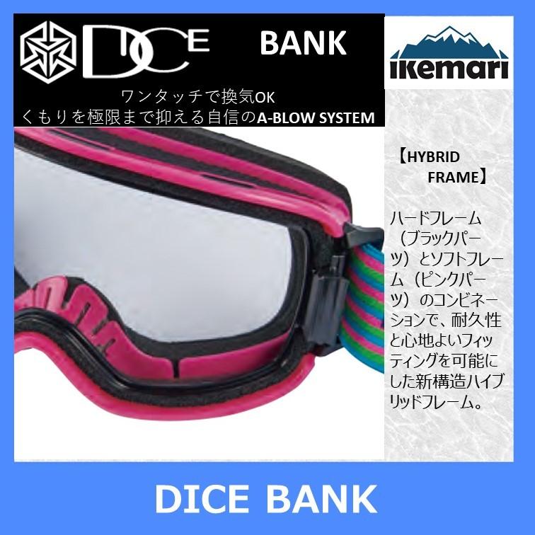 DICE（ダイス） DICE 2021 BANK/ULTRA調光レンズ/ダイス/ゴーグル