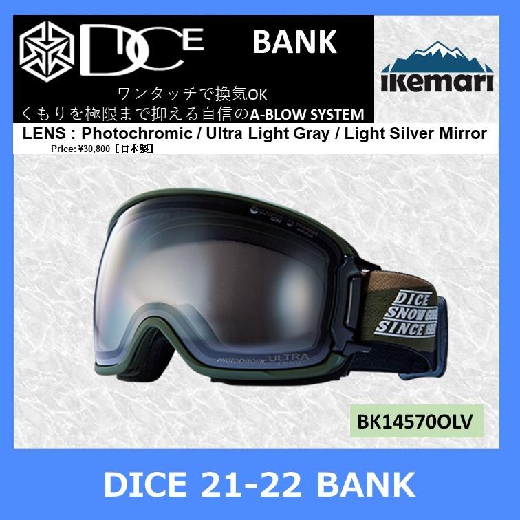 DICE（ダイス） DICE 2022 BANK/ULTRA調光レンズ/ダイス/ゴーグル