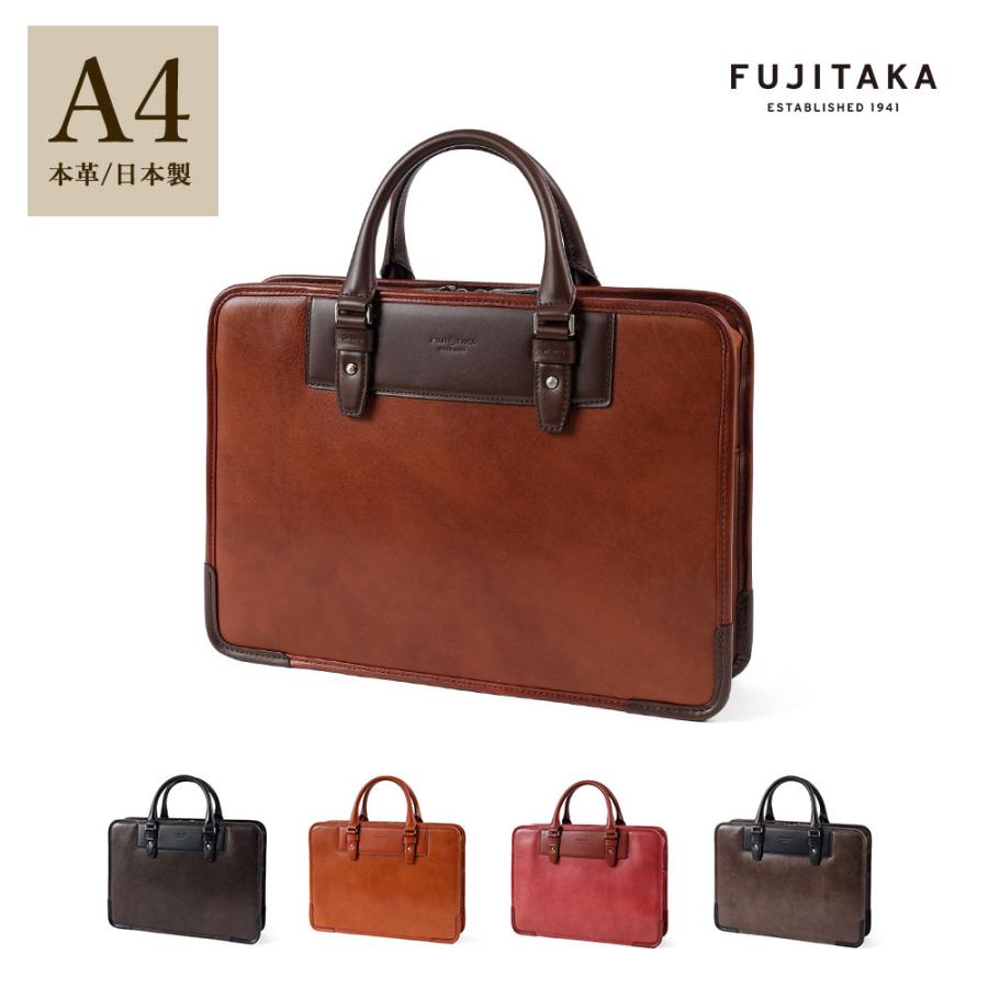 FUJITAKA フジタカ 公式 レザービジネスバッグ A4 (エー) No.610501
