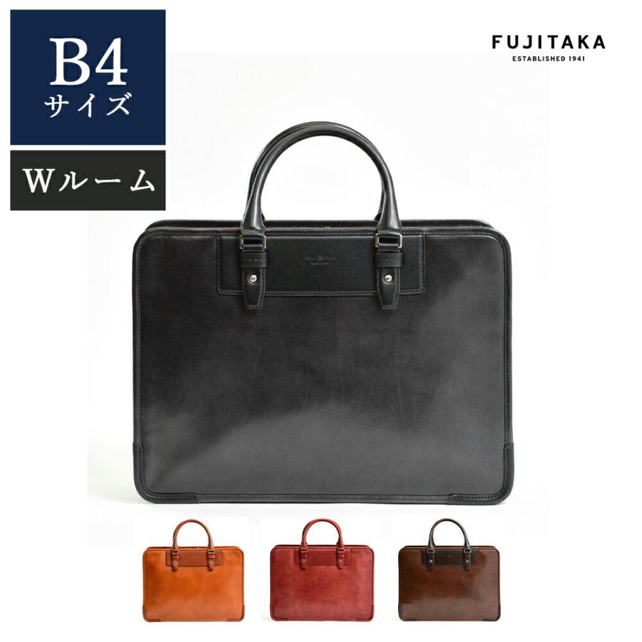 FUJITAKA フジタカ 公式 レザービジネスバッグ B4 ダブルルーム (エー