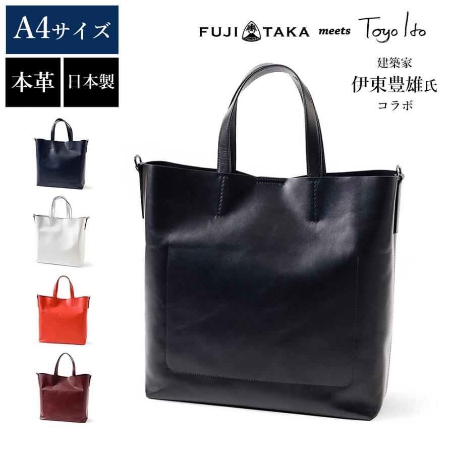 FUJITAKA フジタカ 公式 FUJITAKA meets 伊東豊雄 レザートートバッグ