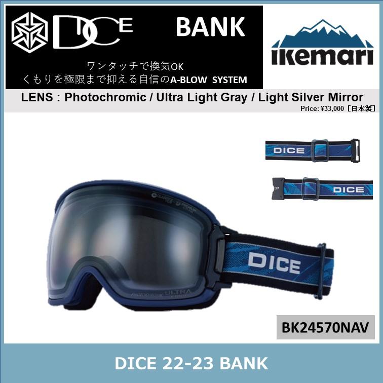 DICE（ダイス） DICE 2023 BANK/ULTRA調光レンズ/ダイス/ゴーグル