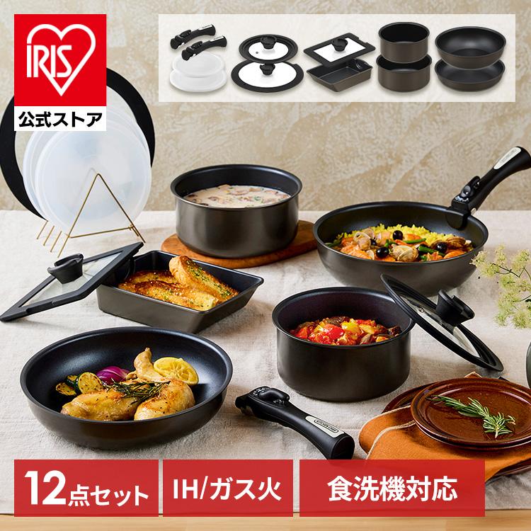 IRIS OHYAMA（アイリスオーヤマ） フライパンセット ih ガス 蓋付き