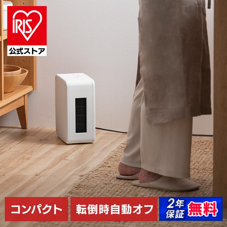 IRIS OHYAMA（アイリスオーヤマ） セラミックヒーター 小型 コンパクト